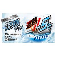グラディエーター G-5519  空調風神服　ボルトクール　バックチタンＨＹＢＲＩＤベスト 5L ブルー コーコス信岡 1着（直送品）