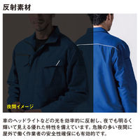 アンドレスケッティ A-8081  裏綿長袖ブルゾン（バイカラータイプ） 3L ネイビー コーコス信岡 1着（直送品）