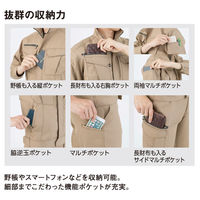 アンドレスケッティ A-8170  裏綿ブルゾン 5L キャメル コーコス信岡 1着（直送品）