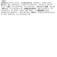 ORBIS（オルビス） リンクルブライトセラム ラージサイズ 60g