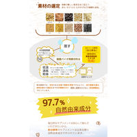 新谷酵素 夜遅いごはんでも大盛+ 867131 1ケース(36個×150粒)（直送品）