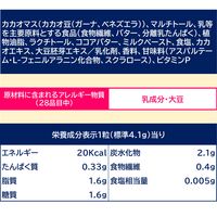 ゼロチョコレート 大容量ボックス 720g 1個 チョコレート お菓子 ロッテ