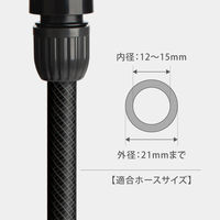 【散水用品】 タカギ 散水ノズル タフギアサイクロン QG559 1個