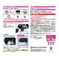 フィルたん ワンタッチ シロッコファンカバー レンジフードカバー奥のファン用 直径約21cm 2枚入 1個 東洋アルミエコープロダクツ