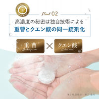 【お試し用】 ホットタブ リカバリー 薬用 重炭酸入浴剤 3回分 1パック（9錠入：1回3錠）医薬部外品 ホットアルバム炭酸泉タブレット