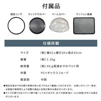 ベストアンサー ペットリュック ホワイト pet-023wh 1個（直送品）