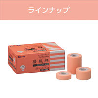 優肌絆EasyCut 25mm×7m 3292 1箱（12巻入り） ニトムズ（わけあり品）