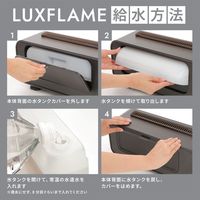 QUADS 焚き火のような加湿器 マイナスイオン2.6L 300ml/h QS329DW 1台（直送品）