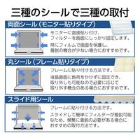 プライバシーフィルター NEC VersaPro UltraLite タイプVC 13.3W EF-PFKNE01 エレコム 1個