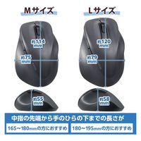 Bluetoothマウス 静音 無線 ワイヤレス 握りの極み 5ボタン Mサイズ 黒 M-XGM30BBSKABK エレコム 1個（直送品）