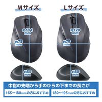 ワイヤレスマウス 静音 無線 2.4GHz 握りの極み 5ボタン Mサイズ ブラック M-XGM30DBSKABK エレコム 1個（直送品）
