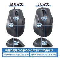 マウス 有線 静音マウス 握りの極み 5ボタン Mサイズ ブラック M-XGM30UBSKABK エレコム 1個