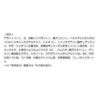 Curel（キュレル） モイストリペアアイクリーム 25g