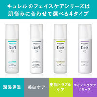 Curel（キュレル） エイジングケアシリーズ ミニセット 花王　敏感肌　トライアル