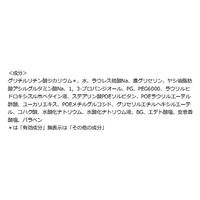 Curel（キュレル） 泡ボディウォッシュ 詰め替え 380mL 花王　敏感肌　ボディソープ