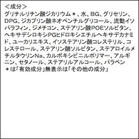 Curel（キュレル） 潤浸保湿 乳液ケアメイク落とし 200ml 花王