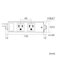 サンワサプライ 工事物件タップ(3P・2個口・3m) TAP-KS2N-3 1本