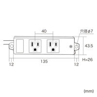 延長コード 電源タップ 2m 3P（ピン） 2個口 マグネット ホワイト TAP-KS2N-2 サンワサプライ 1本（直送品）