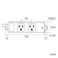 サンワサプライ 工事物件タップ(3P・2個口・1m) TAP-KS2N-1 1本