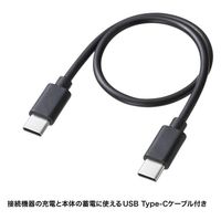 サンワサプライ モバイルバッテリー(10000mAh・PD20W・ホワイト) BTL-RDC27W 1個（直送品）