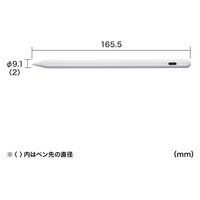 サンワサプライ ハイブリッド充電式極細タッチペン(ホワイト) PDA-PEN58W 1本