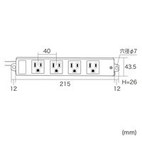 サンワサプライ 工事物件タップ(3P・4個口・5m) TAP-KS4N-5 1本