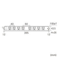 サンワサプライ 工事物件タップ(3P・8個口・1m) TAP-KS8N-1 1本