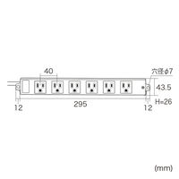 サンワサプライ 工事物件タップ(3P・6個口・2m) TAP-KS6N-2 1本