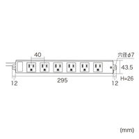 サンワサプライ 工事物件タップ(3P・6個口・5m) TAP-KS6N-5 1本