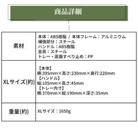 アルミ救急箱 XLサイズ 2段収納 キーロック トレー付き 救急ボックス 大容量 防災（直送品）