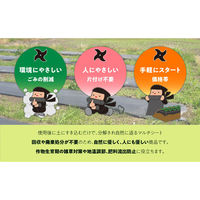 オーミヤ MS-64BK10 NINJAマルチ 10mMS-64BK10　1枚（直送品）