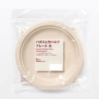 無印良品 バガスと竹パルプ プレート 大 8枚入り 1セット（4袋） 良品計画
