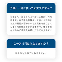 入浴剤 旅するJUSOちゃん バスパウダー 重曹＆エプソムソルト 瀬戸内 れもんの香り 分包 30g 1セット（3包）GR