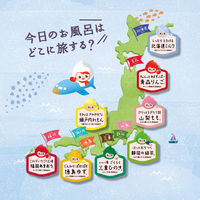 【数量限定セット】 旅するJUSOちゃん バスパウダー 重曹＆エプソムソルト 8種アソートセット 分包 30g 1セット（8包入）GR