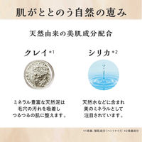 【ギフト】 入浴剤 デイリーディライト アロマを愉しむ7日間のバスギフト 3種セット 1箱（7包入）グローバルプロダクトプランニング
