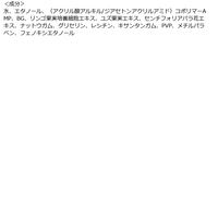 アイトーク 大人のまぶたコントロール 5個 コージー本舗