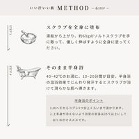 SIONA スクラブ×半身浴で塩サウナ気分 サウナ&ソルトスクラブ ウッディシトラス 480g（約8回分）1個 ノルコーポレーション