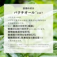 N organic（エヌオーガニック） Vie リンクルパック エッセンス 15g シロク