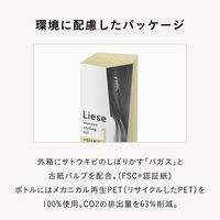 リーゼ ニュアンススタイリングオイル+モイスト 80ml 花王