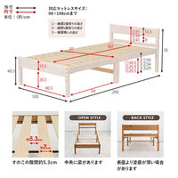 【軒先渡し】萩原 シングルベッド 幅1000×奥行2060×高さ700mm ホワイトウォッシュ MB-5107S-WS 1台（直送品）