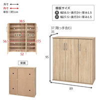 【軒先渡し】萩原 シューズラック 幅890×奥行370×高さ950mm ブラウン RSR-1703BR 1台（直送品）