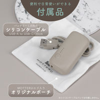 MOTTERU 軽量98g PD20W対応 5000mAh モバイルバッテリー ピスタチオ MOT-MB5001-ECPS 1個