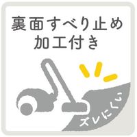 オカトー ナチュラル キッチンマット 45×120 ネイビー セット:3個入 セット:3個入（直送品）