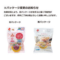 ニチバン ディアキッチン ワザアリテープ 詰め替え イエロー 幅25mm×6m DK-WAN2549 1個