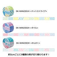 ニチバン ディアキチ ワザアリテープ ホルダー付 幅25mm×6m ドットストライプ DK-WAN25D1H