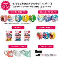 ニチバン ワザアリテープカッター テープ付き ブルー DK-TC16