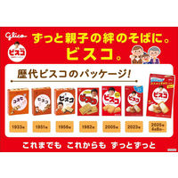 ビスケット クリームサンドクッキー 個包装 お配り菓子 ビスコ いちご 5枚×3パック入 1セット(1箱×10) 江崎グリコ