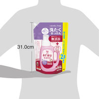サラヤ アラウベビー 洗濯せっけん 詰め替え 特大 2060ml 1セット（2個入）　　無添加　赤ちゃん　洗剤