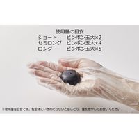 LPLPessence カラートリートメント ウォルナットブラウン＜ダークブラウン＞ 170g スタージュ