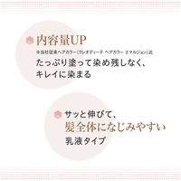 クレオディーテ クリアリーカラー シアーベージュ 乳液タイプ ダリヤ 白髪用 ヘアカラー